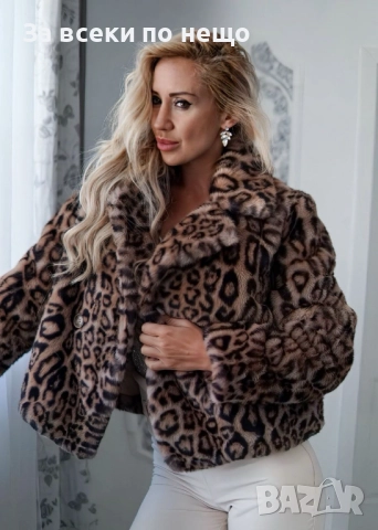 Дамско Палто Леопардов Принт Код S380