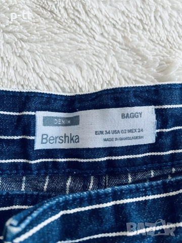 Дънки Bershka 