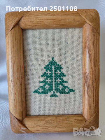 Ръчно изработен мини гоблен „Коледна елха“ , снимка 2 - Гоблени - 52752418