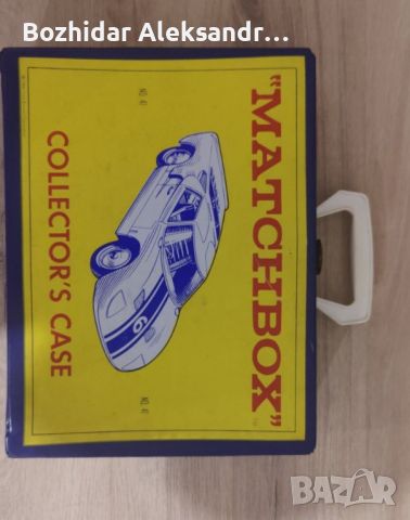 Matchbox Carry Case, снимка 6 - Колекции - 46019492