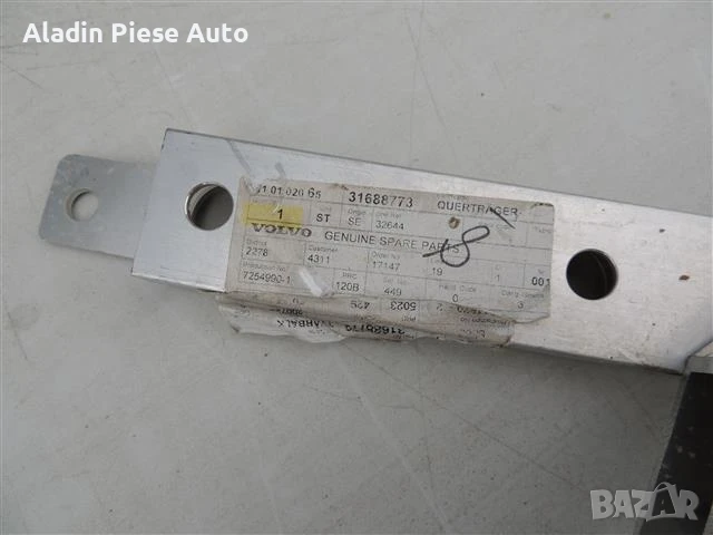 Предна напречна греда Volvo XC60 година 2018 2019 2020 2021 код 31688773 , снимка 2 - Аксесоари и консумативи - 50472413