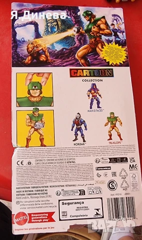 He-man Masters, снимка 2 - Кукли - 50477047