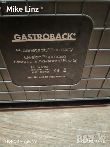 Gastroback Advanced Pro G , снимка 5 - Кафемашини - 46323493
