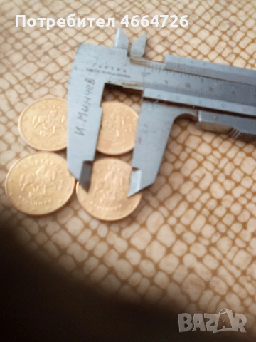 дефектни монети 