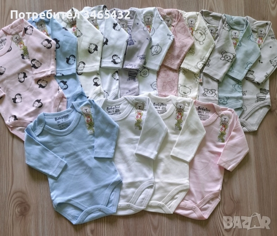 Нови бебешки бодита 