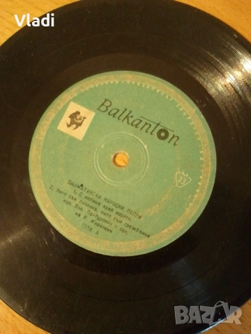 грамофонни плочи Балкантон - за колекционери, снимка 3 - Грамофонни плочи - 51592744