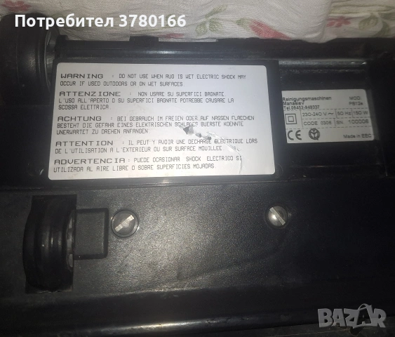 електрическа тупалка прахосмукачка 220в, снимка 4 - Прахосмукачки - 54282845