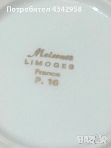 Винтидж порцеланова чинийка Limoges France ., снимка 3 - Антикварни и старинни предмети - 52355569