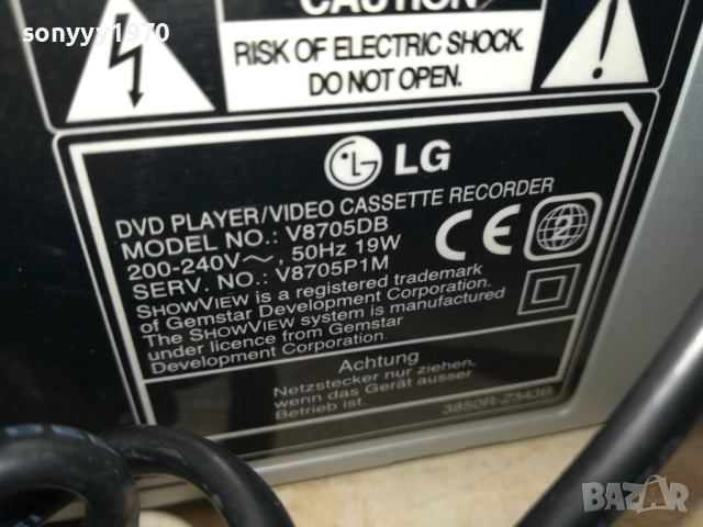 LG V8705DB DVD & VIDEO-ВНОС GERMANY 0411252137, снимка 15 - Плейъри, домашно кино, прожектори - 52297628