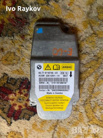 BMW , E60,  Control Unit Airbag , 65779118749, снимка 1 - Части - 46053885