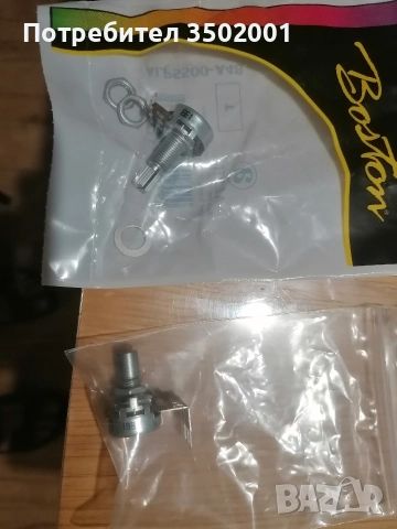 части за ефект педал, снимка 7 - Китари - 52960240