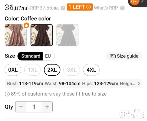 Дантелена рокля с подплата , снимка 2 - Рокли - 52595833