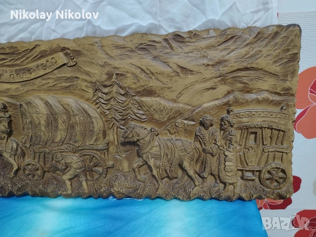 Барелеф масивен 110х35, снимка 12 - Антикварни и старинни предмети - 53612083