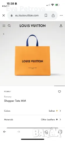 Louis Vuitton shoper bag дамска чанта , снимка 7 - Чанти - 48790256