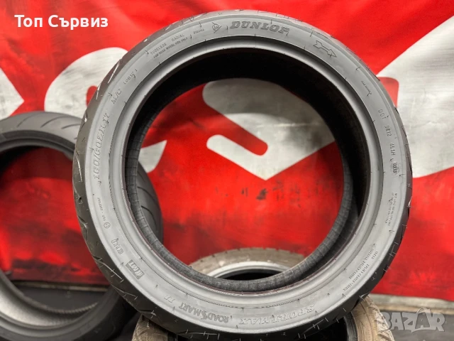 120 70 17/160 60 17, Мото гуми, Dunlop SportSmart3/RoadSmart2, снимка 5 - Гуми и джанти - 50973112