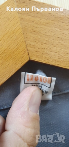 Работни дрехи военни ВВС от соца. Нови., снимка 3 - Други - 52060870