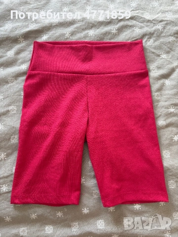 Къс спортен клин в розово