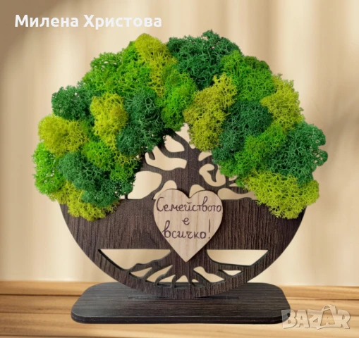 Дървото на живота със скандинавски мъх 