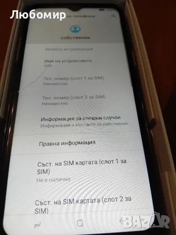 Телефон DOODGEE X95, снимка 4 - Други - 48604479