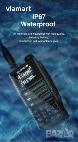 Професионална Радиостанция BAOFENG UV16M-V2 - 15W, 999 канала, IP67, снимка 6 - Друга електроника - 53940334