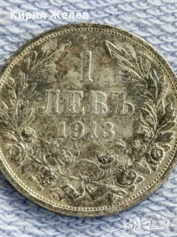 Сребърна монета 1 лев 1913г. Царство България Цар Фердинанд първи за КОЛЕКЦИЯ 18922, снимка 7 - Нумизматика и бонистика - 51048001