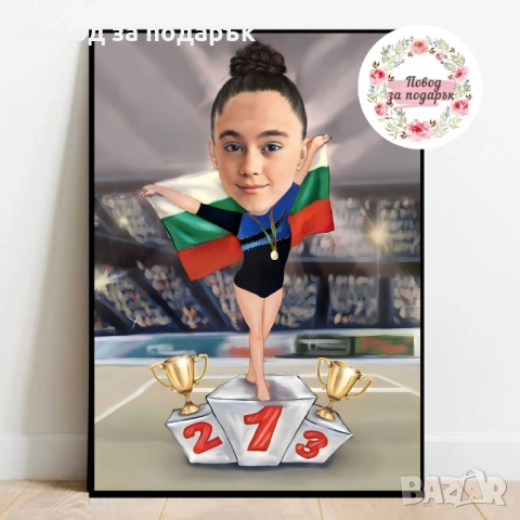 Дигитална карикатура за дете , снимка 14 - Картини - 53469821