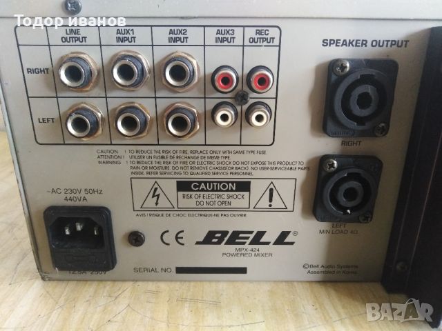BELL--mpx-424 power mixer, снимка 5 - Ресийвъри, усилватели, смесителни пултове - 45927875