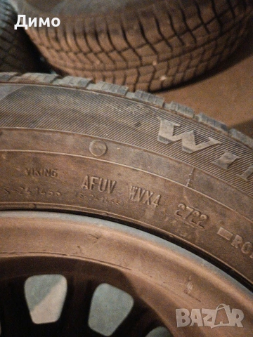 джанти с гуми бмв е39 bmw e39, снимка 9 - Гуми и джанти - 54231304