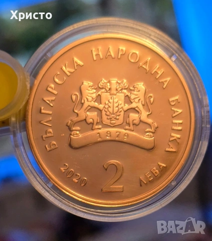 Възпоменателна монета "125 години от рождението на Гео Милев", снимка 2 - Нумизматика и бонистика - 53930064