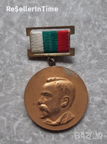 Медал Централен съвет на Български туристически съюз, снимка 1 - Колекции - 45449595