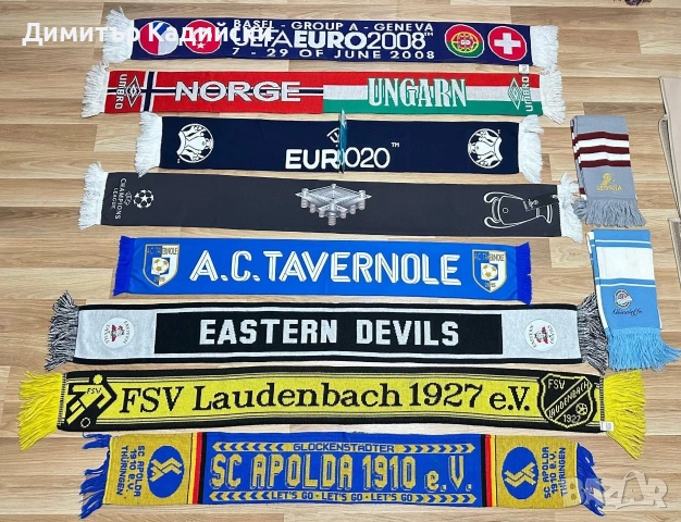 Шалове на футболни отбори