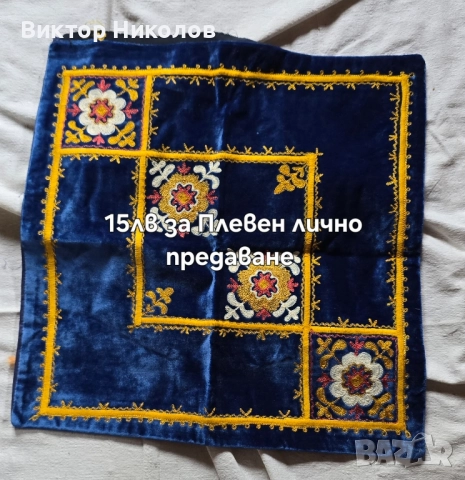 промоция , снимка 8 - Декорация за дома - 52349550