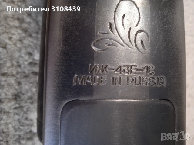 ИЖ 43-1С, снимка 12 - Ловно оръжие - 50606238