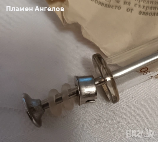 Стъклена спринцовка 2кубика, снимка 5 - Антикварни и старинни предмети - 53388682