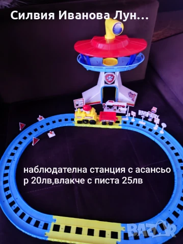 Детски Играчки , снимка 11 - Други - 51398694