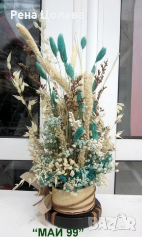 Суха аранжировка в цвят екрю и тюркоаз, снимка 3 - Декорация за дома - 54053087