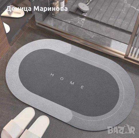 Силно абсорбиращ килим за баня против хлъзгане, снимка 1 - Декорация за дома - 46414913