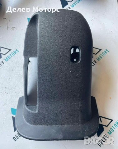 Интериорна пластмаса под волана 84852Q0700NNB от Hyundai I20 1.0i, двигател G3LE 101 кс., автоматик