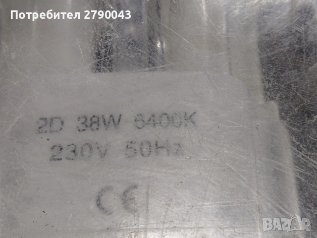 прожектор с разклонител , снимка 5 - Прожектори - 53117181