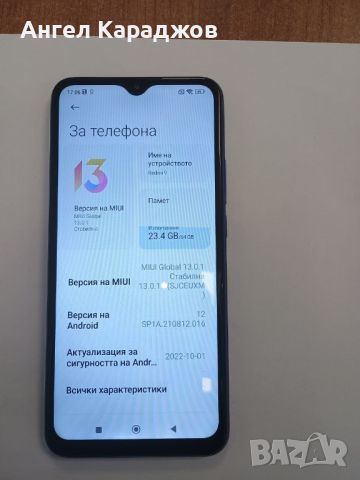 Продавам Xiaomi Redmi 9  5GB/64GB, снимка 1