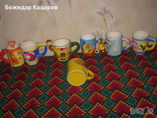 Шест закачливи чаши, кафе или чай. Вкусна чаша- подарък. Цена- 13 евро, общо. Пращам по куриер. За С