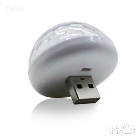 Светеща диско топка с USB порт за включване към автомобил, телефон/ Цвят: според нал в склада / USB , снимка 2 - Други - 45688850