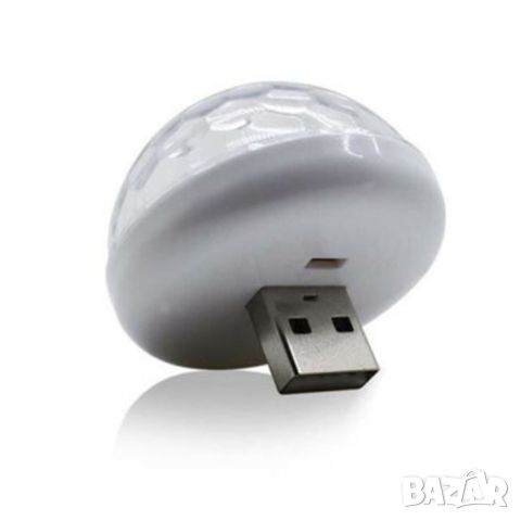 Светеща диско топка с USB порт за включване към автомобил, телефон/ Цвят: според нал в склада / USB , снимка 4 - Други - 46492931