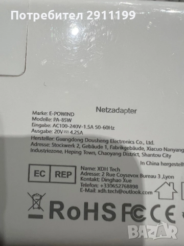 Зарядно за Macbook, снимка 3 - Друга електроника - 52098345