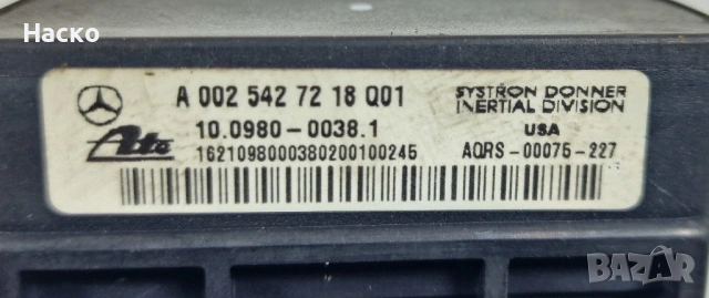 Датчик Сензор ESP ЕСП Надлъжно Ускорение Yaw Mercedes ML W163 C W203 SLK R170 A 002 542 72 18 Q01, снимка 3 - Части - 54262112