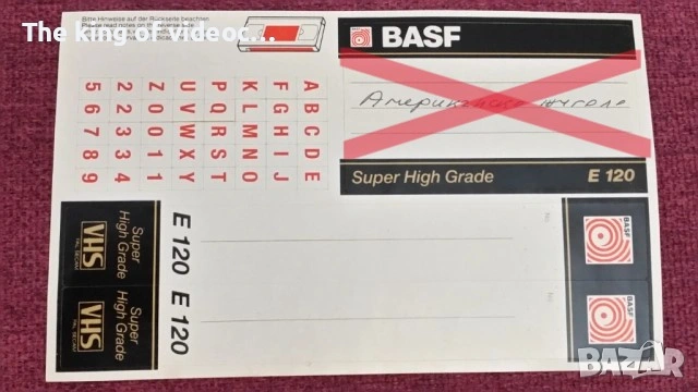 Стикери за видеокасети VHS