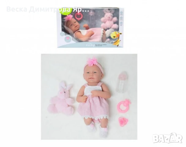 Кукла Junfa Pure Baby в розово 35см, снимка 2 - Кукли - 51413760