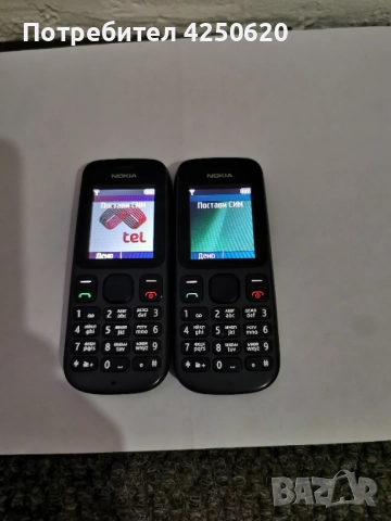 Телефон нокия 100 и 101 с фенерче и зарядно по 2 броя, снимка 4 - Nokia - 51625464