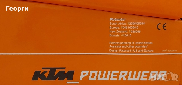 Протектор за врат KTM Adventure II , снимка 10 - Аксесоари и консумативи - 52842386