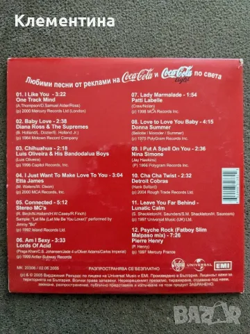 Coca cola - CD диск, снимка 2 - CD дискове - 46937653